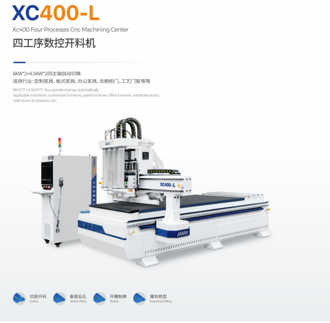   CNC    Cutting    Machining   Center(Automatic tool change)